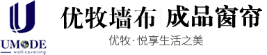 壁布、無縫墻布、墻布品牌